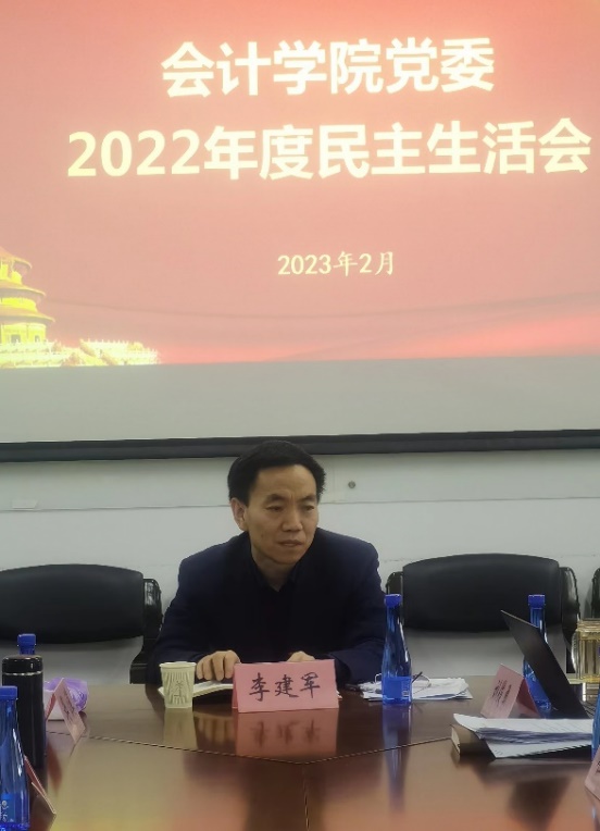 beat365中国唯一官方网站副校长李建军发言 beat365中国唯一官方网站副校长李建军发言